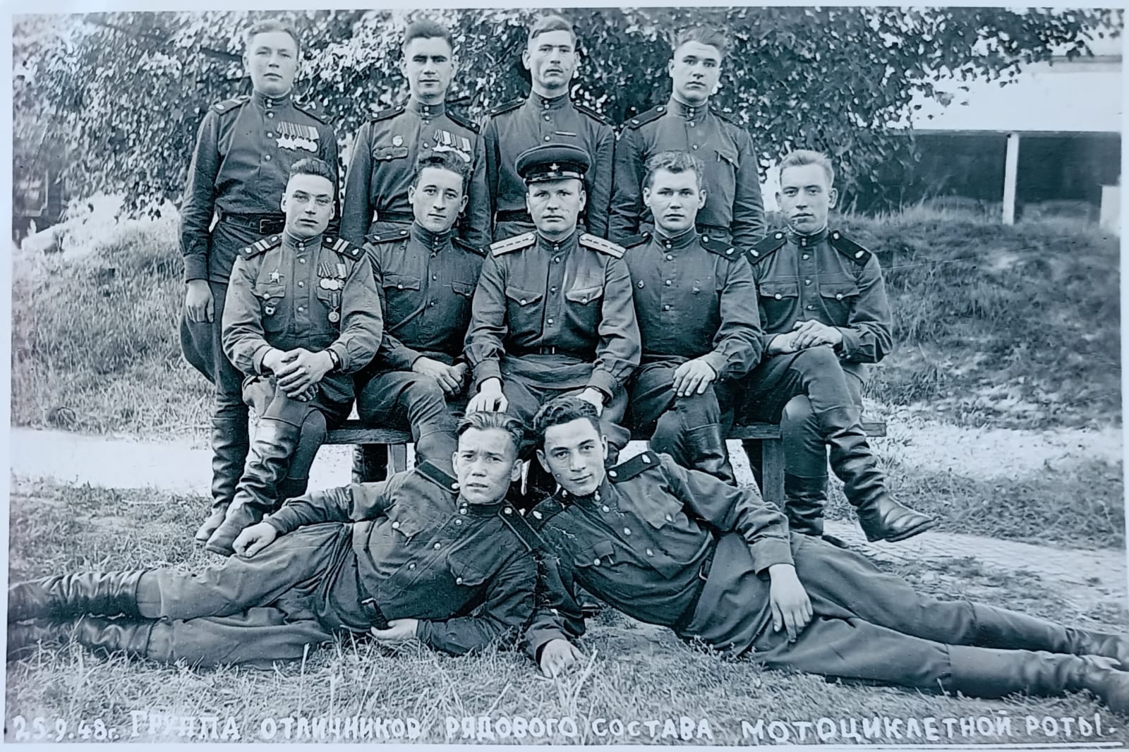 Групповой снимок (3 ряд, наверху , слева Антонов Е.П.) отличники