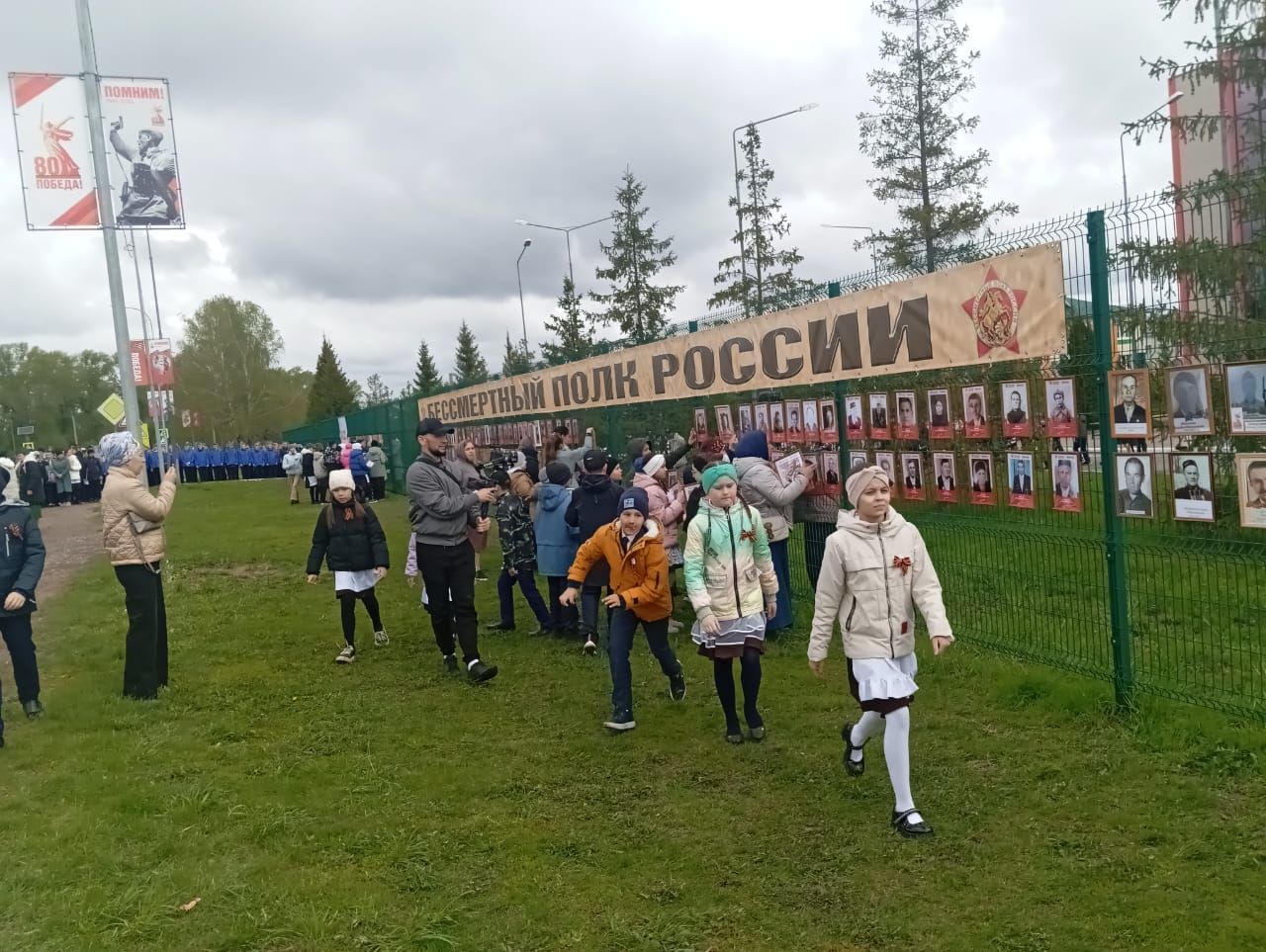 Әтнәдәге Бөек Җиңүнең 80 еллыгына багышланган парад Улемсез полк белән башланып китте