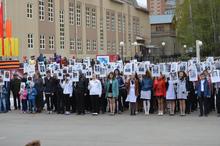 «Бессмертный полк»