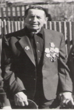 Фомин Александр Егорович, 1924г.р.